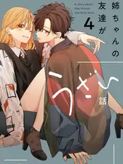 声浪计划
